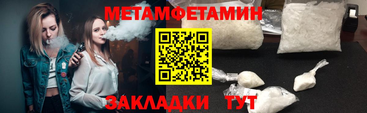 Вязники  АМФЕТАМИН VHQ  АМФ  Вход с VPN 