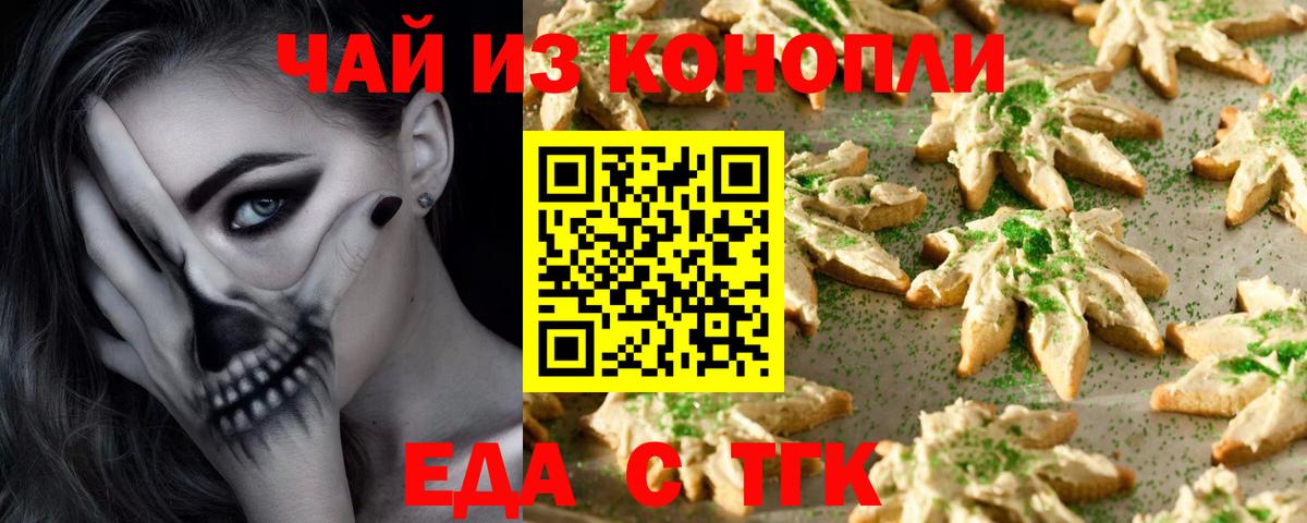 Вязники  Cannafood марихуана  Вход с VPN 