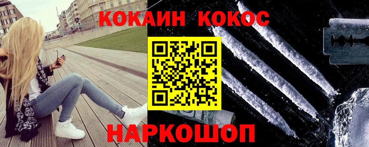 КОКАИН 99% Вязники
