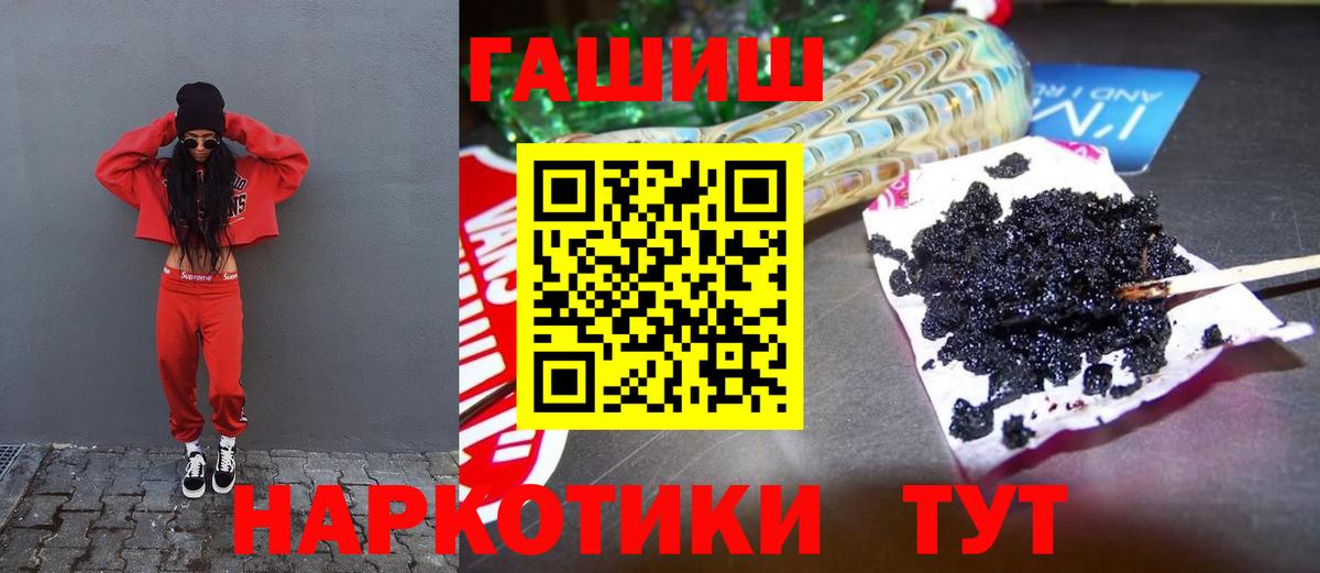 ГАШИШ гашик Вязники
