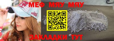 прущий лед Гусь-Хрустальный