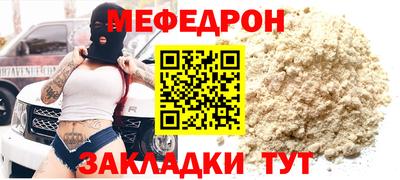 скорость Гусиноозёрск