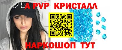 прущий лед Гусь-Хрустальный