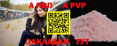 прущий лед Гусь-Хрустальный