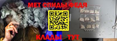 скорость Гусиноозёрск