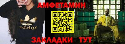 прущий лед Гусь-Хрустальный