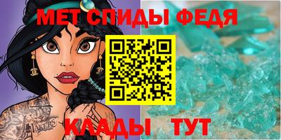 скорость Гусиноозёрск