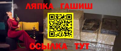 скорость Гусиноозёрск