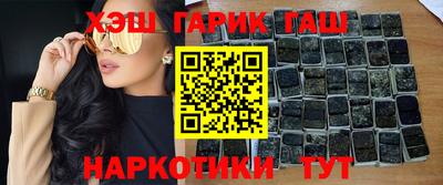 прущий лед Гусь-Хрустальный