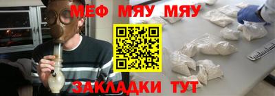 прущий лед Гусь-Хрустальный