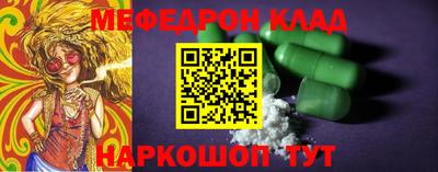 мдпв Гусев