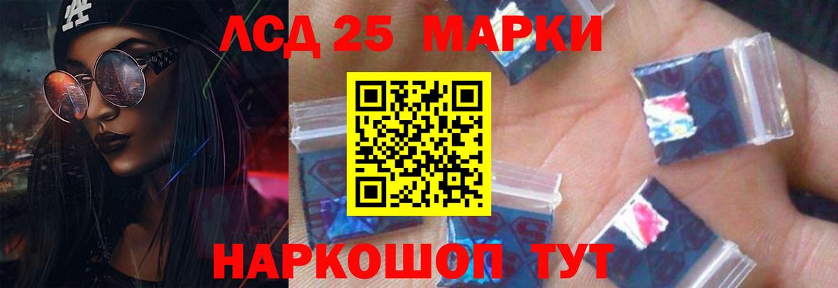 ЛСД экстази кислота  Вход с VPN  ЛСД экстази ecstasy  Вязники 