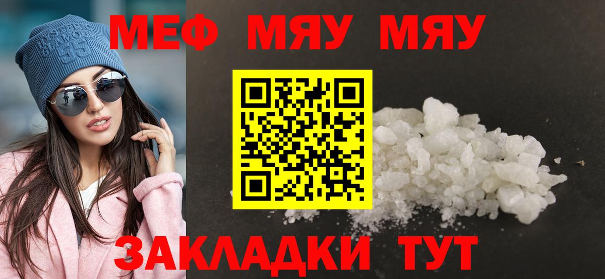 Гашиш  Кодеин  Меф МЯУ МЯУ кристаллы  ГАШИШ  Вход с VPN  Вязники  Марихуана  Вейп ТГК 