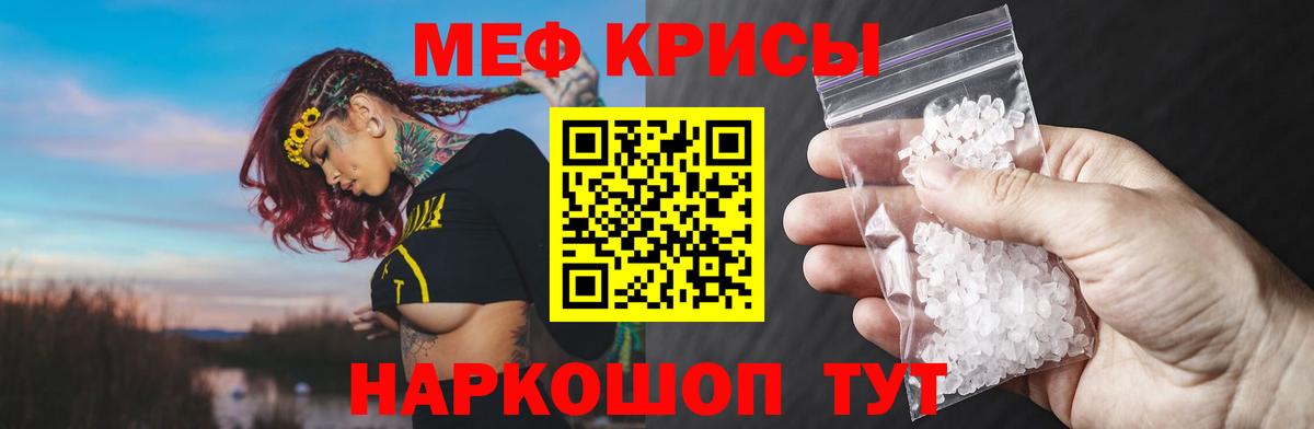Мефедрон мука  Вход с VPN  Вязники  Мефедрон  МЯУ-МЯУ 4 MMC 
