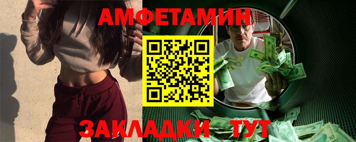 Вязники  Метамфетамин пудра  Вход с VPN  Метамфетамин пудра 