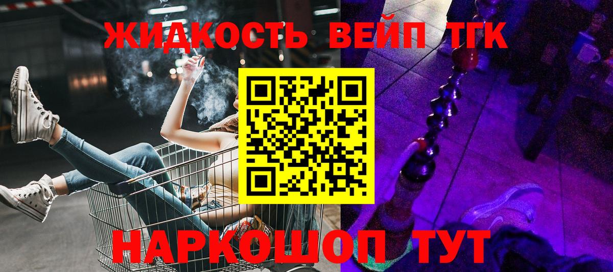 Вязники  Дистиллят ТГК THC oil  где найти наркотики  Вход с VPN 