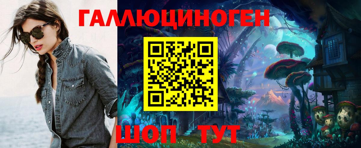 Вязники  Псилоцибиновые грибы прущие грибы  Псилоцибиновые грибы мицелий  Вход с VPN 